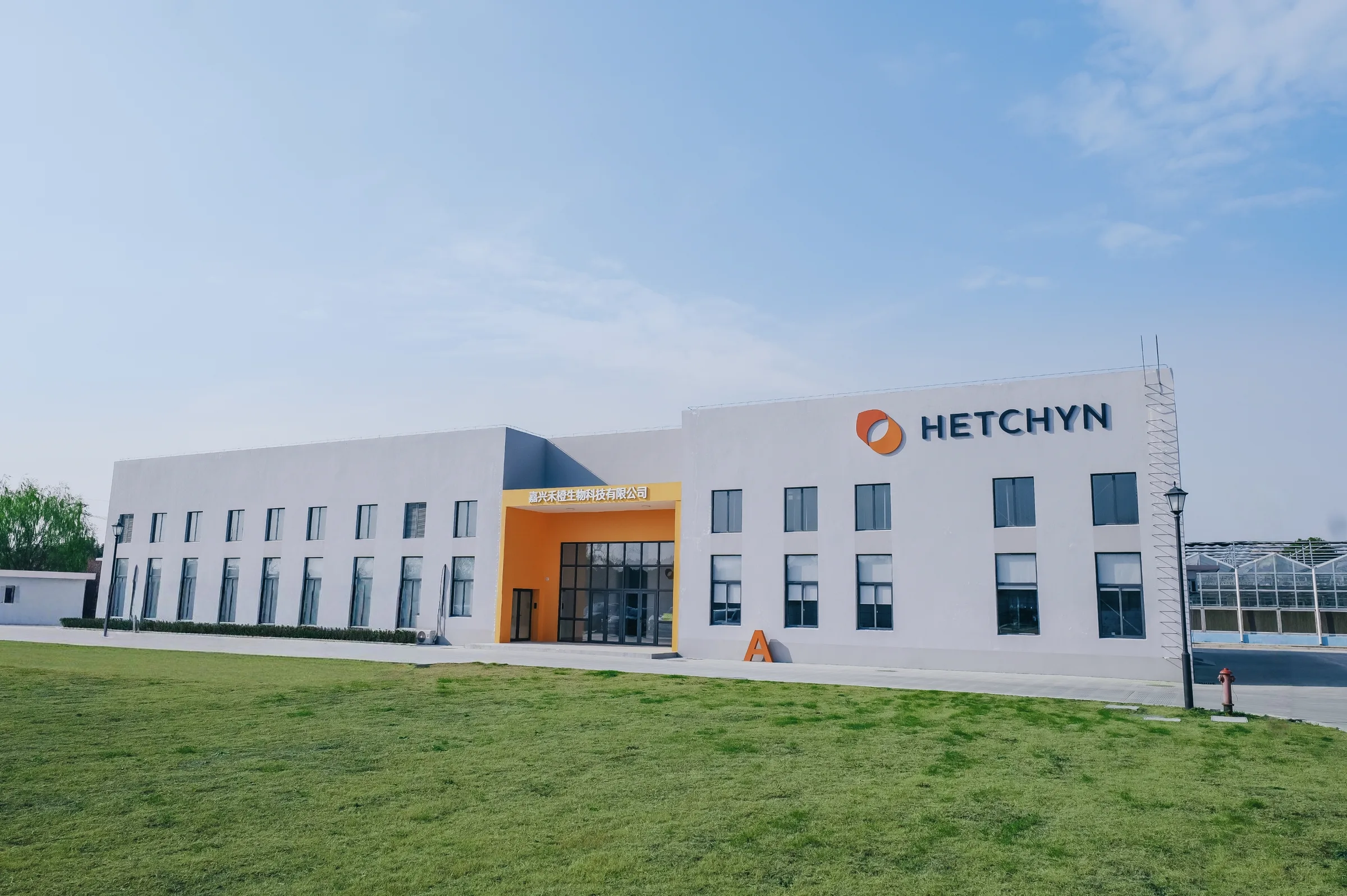 HETCHYN algae biotechnology facility in Jiaxing